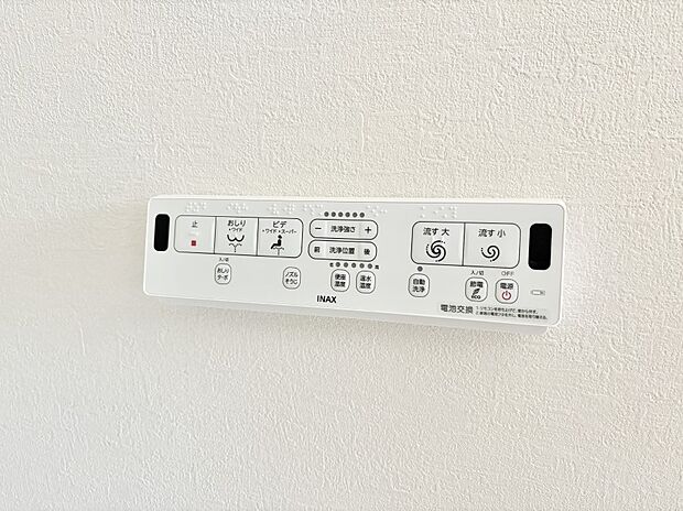 【シャワートイレ】■温水洗浄で快適、清潔感が保たれるシャワートイレ