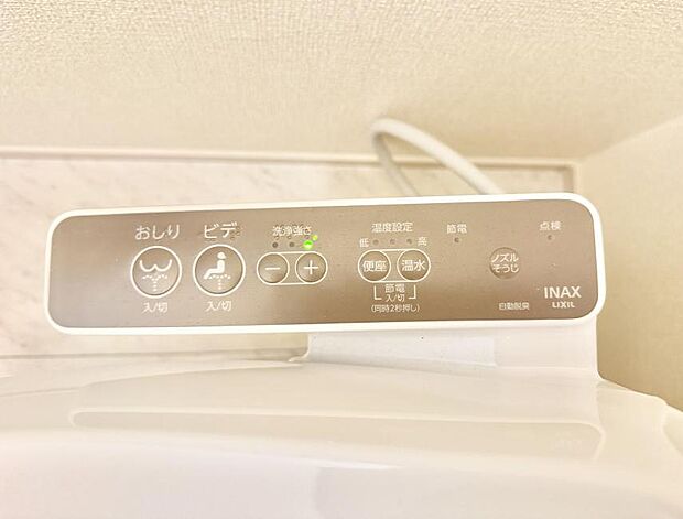 【シャワートイレ】■温水洗浄で快適、清潔感が保たれるシャワートイレ