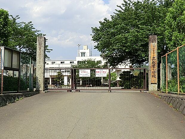 伊勢原市立高部屋小学校（約2,214m・徒歩28分）