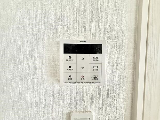 【追い炊き機能付浴室】■家族の入浴時間がバラバラでも、いつでも温かいお風呂に入れます。