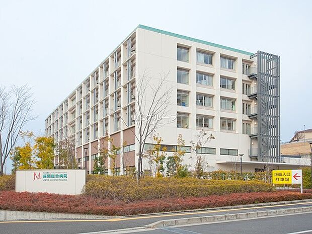 座間総合病院（約3,500m・徒歩44分）