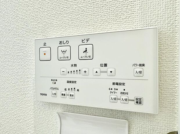 【シャワートイレ】■便座の温かさと洗浄機能で快適に