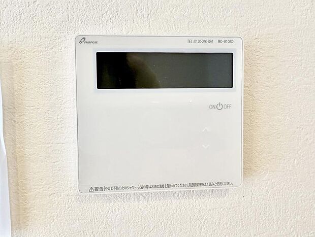 【追い炊き機能付浴室】■お風呂で読書や半身浴をするなど、入浴時間が長い方にも嬉しい機能です。