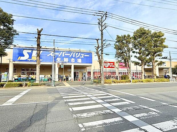 スーパーバリュー府中新町店(約350m・徒歩5分)