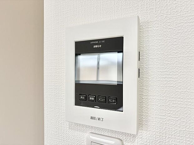 【TVモニター付インターフォン】■訪問者を確認できて安心感が増します