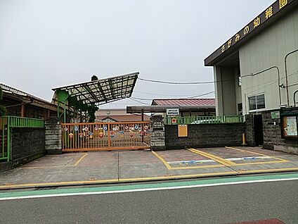 認定こども園相模野幼稚園 1700m(22分)