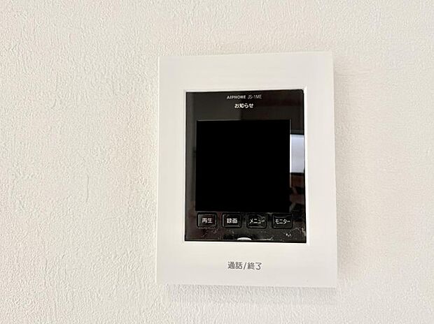 【TVモニター付インターフォン】■訪問者を確認できて安心感が増します