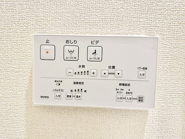 【シャワートイレ】■温水洗浄で快適、清潔感が保たれるシャワートイレ