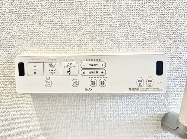 【シャワートイレ】■温水洗浄で快適、清潔感が保たれるシャワートイレ