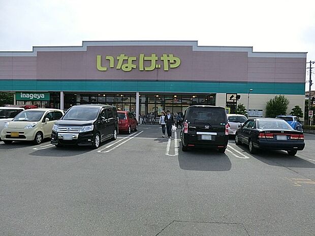 いなげや平塚四之宮店(約1,200m・徒歩15分)