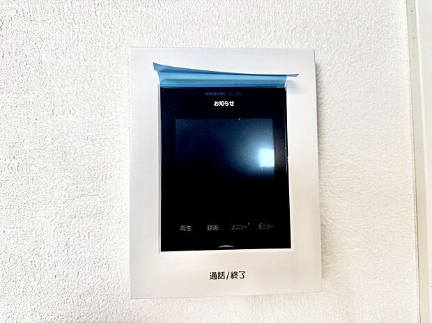 【TVモニター付インターフォン】■訪問者を確認できて安心感が増します
