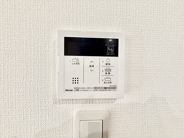【追い炊き機能付浴室】■家族の入浴時間がバラバラでも、いつでも温かいお風呂に入れます。