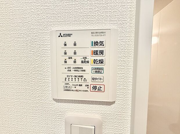 【浴室換気暖房乾燥機】■冬でも温かく、快適乾燥機能で湿気対策もバッチリ