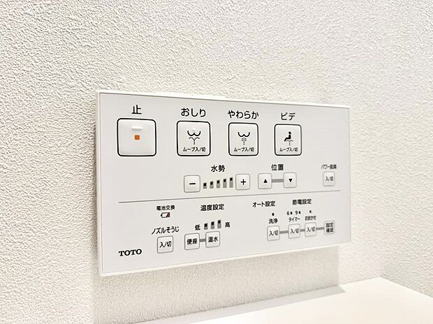 【シャワートイレ】■温水洗浄で快適、清潔感が保たれるシャワートイレ