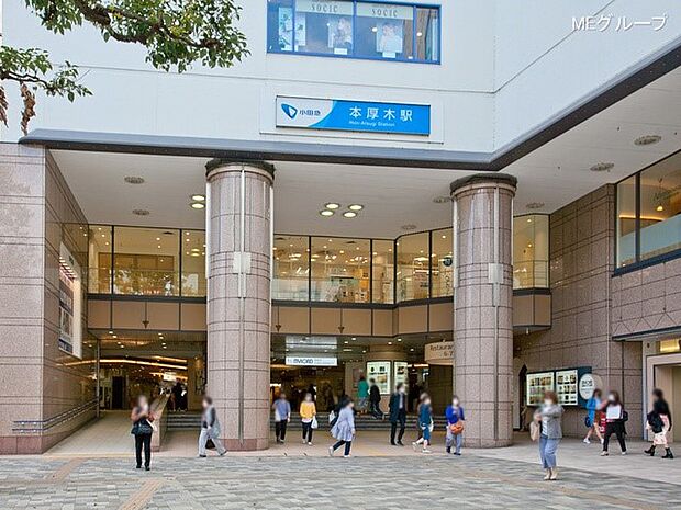 小田急小田原線「本厚木」駅(約6,600m・徒歩83分)