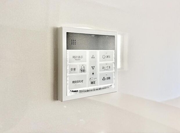 【追い炊き機能付浴室】■家族の入浴時間がバラバラでも、いつでも温かいお風呂に入れます。