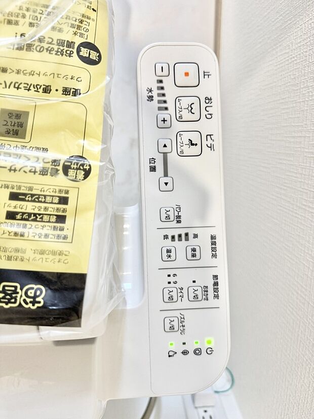 【シャワートイレ】■温水洗浄で快適、清潔感が保たれるシャワートイレ