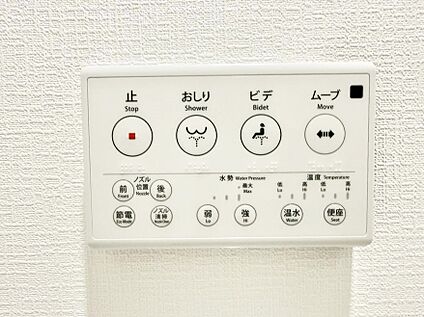 シャワートイレ