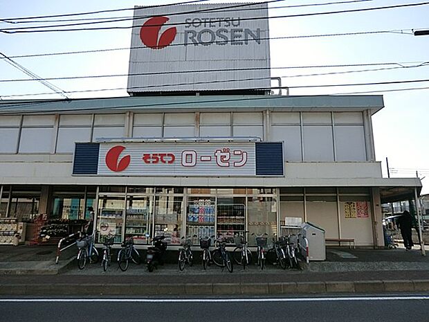 そうてつローゼン海老名店（約1,300m・徒歩17分）