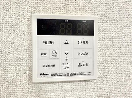 追い炊き機能付浴室