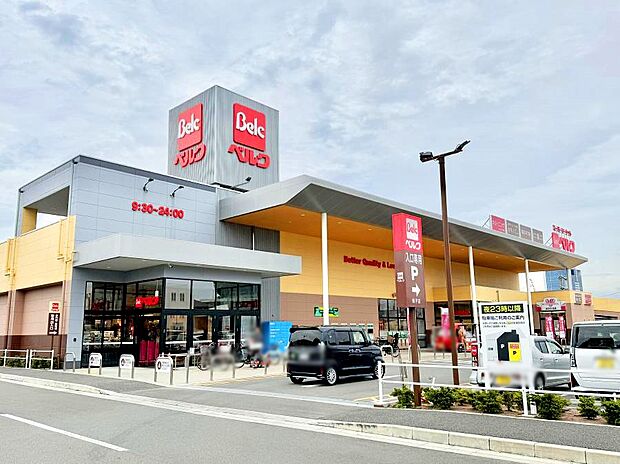 ベルク厚木船子店(約351m・徒歩5分)