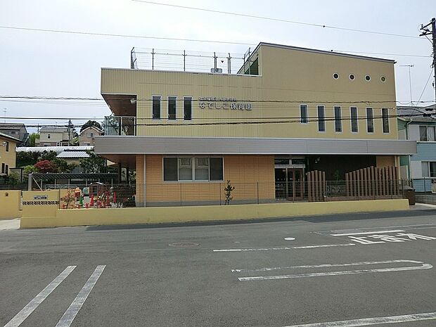 なでしこ保育園(約800m・徒歩10分)