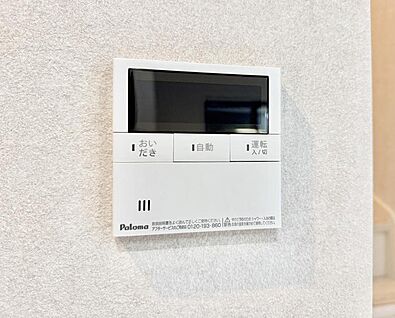 追い炊き機能付浴室