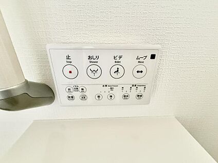 シャワートイレ