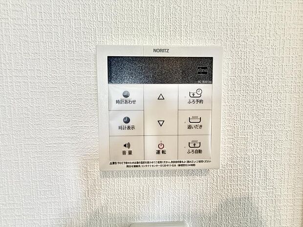 【追い炊き機能付浴室】■家族の入浴時間がバラバラでも、いつでも温かいお風呂に入れます。