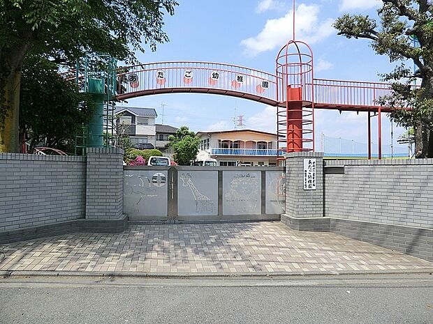 あたご幼稚園(約200m・徒歩3分)