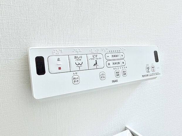 【シャワートイレ】■温水洗浄で快適、清潔感が保たれるシャワートイレ