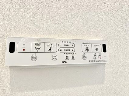 シャワートイレ