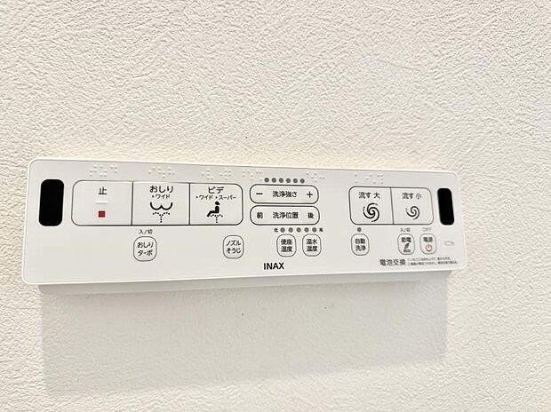 【シャワートイレ】■温水洗浄で快適、清潔感が保たれるシャワートイレ