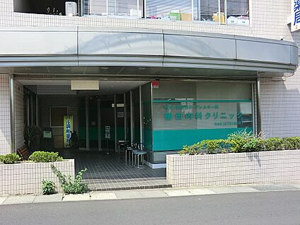 鎌田クリニック 800m(10分)