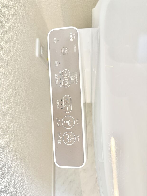 【シャワートイレ】■温水洗浄で快適、清潔感が保たれるシャワートイレ