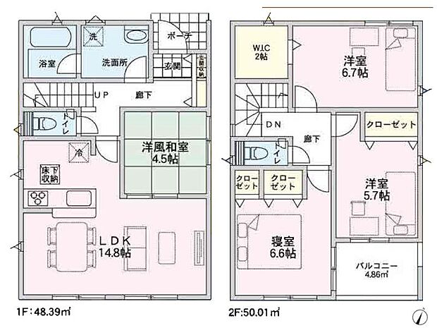【4LDK】2号棟  