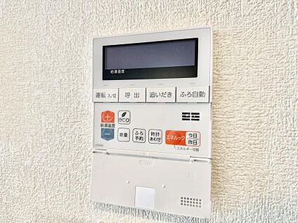 追い炊き機能付浴室