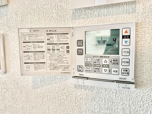 【床暖房】■足元から温かく冬でも快適に過ごせます