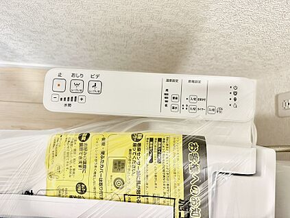 シャワートイレ
