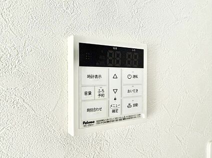 追い炊き機能付浴室