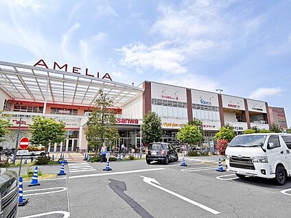 スーパー三和 アメリア三和町田根岸店 600m(8分)