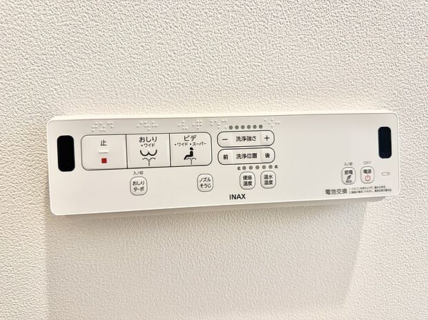 【シャワートイレ】■温水洗浄で快適、清潔感が保たれるシャワートイレ