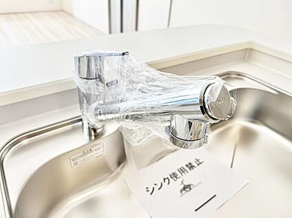 浄水器