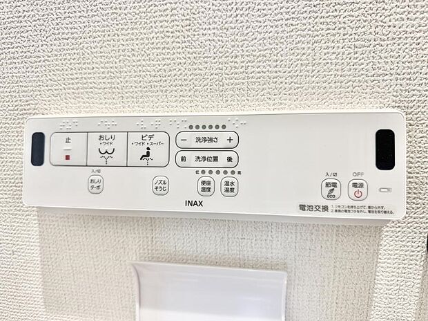 【シャワートイレ】■温水洗浄で快適、清潔感が保たれるシャワートイレ