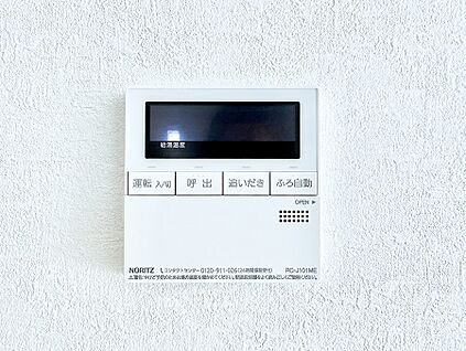 追い炊き機能付浴室