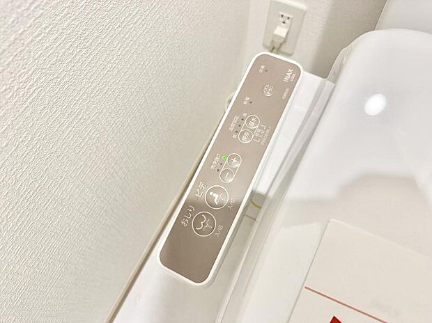 【シャワートイレ】■温水洗浄で快適、清潔感が保たれるシャワートイレ