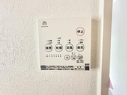 浴室換気暖房乾燥機