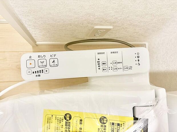 【シャワートイレ】■温水洗浄で快適、清潔感が保たれるシャワートイレ