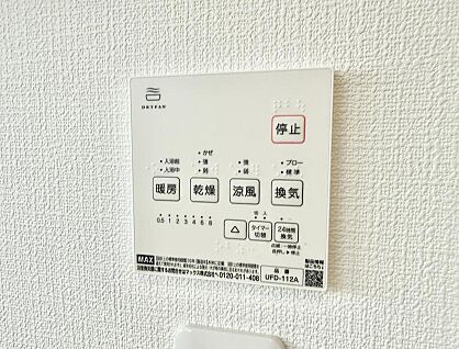 浴室換気暖房乾燥機