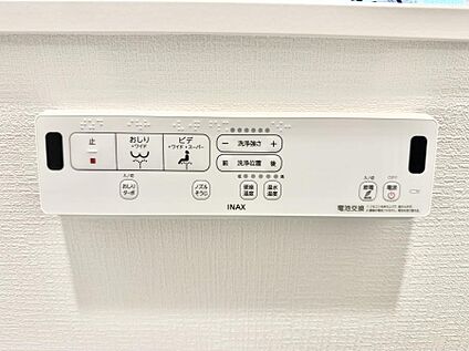 シャワートイレ